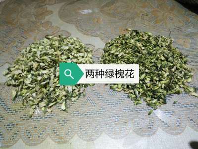 广源山野菜商行