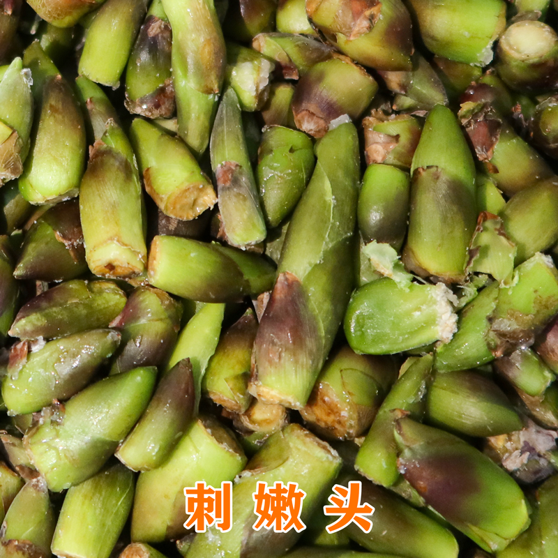 甘肃山野菜刺嫩头乌龙头东北刺老芽农产品食用新鲜速冻蔬菜下饭菜