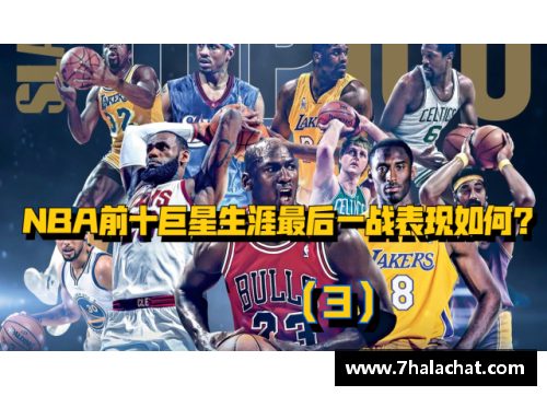 耀世娱乐NBA最新交易：球队换来新巨星，球员互换彰显重构阵容动向 - 副本